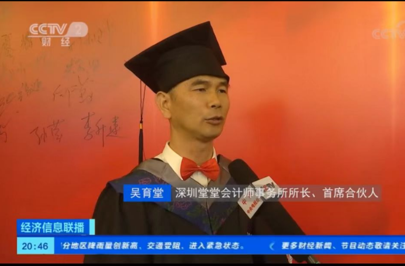 南宫28pc下载 负责人答中国中央电视台记者问