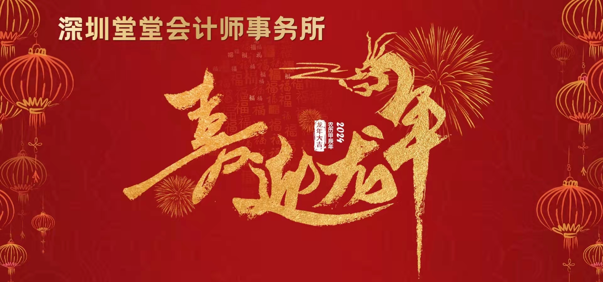 中共中央、国务院决定:吴清履新,易会满被免职