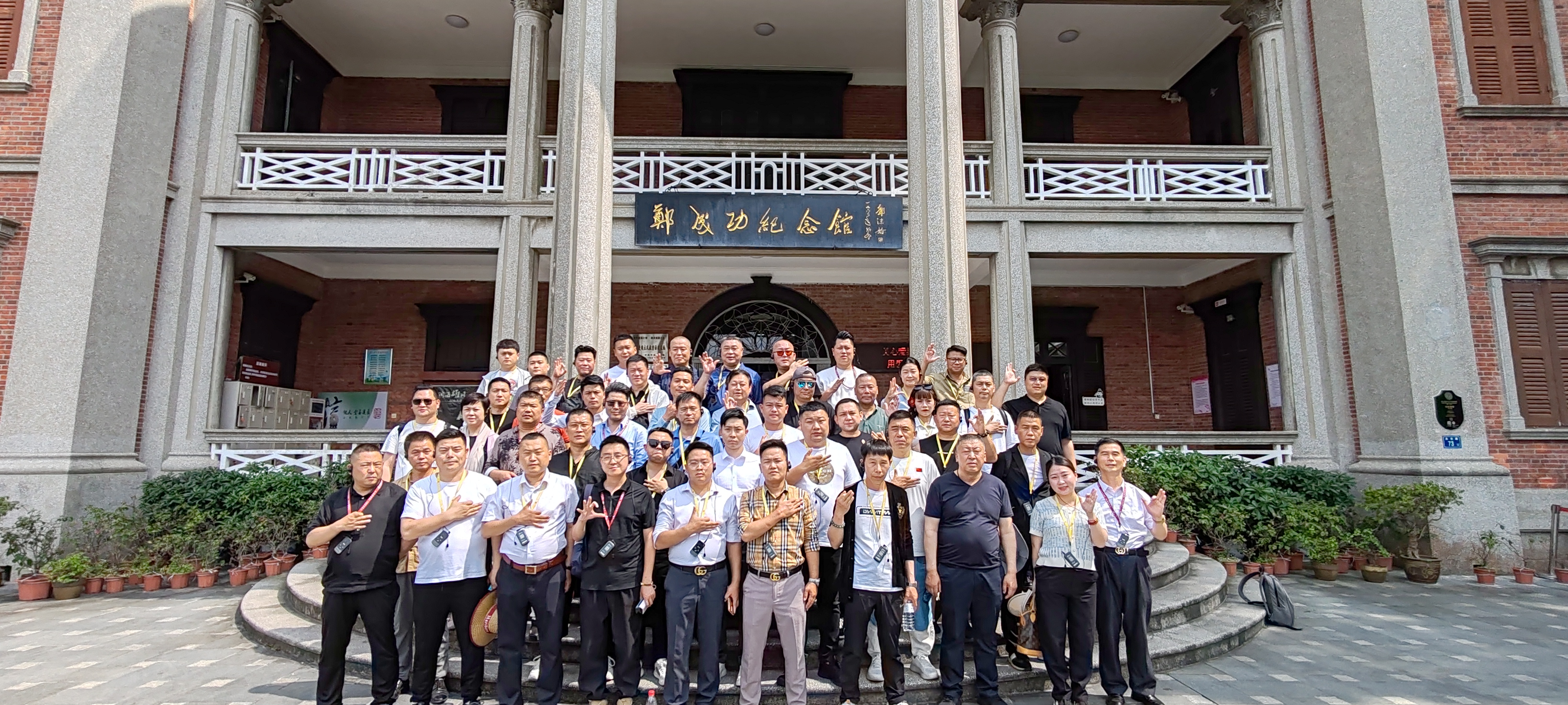 堂堂二O二四中华文化福建寻根研习会