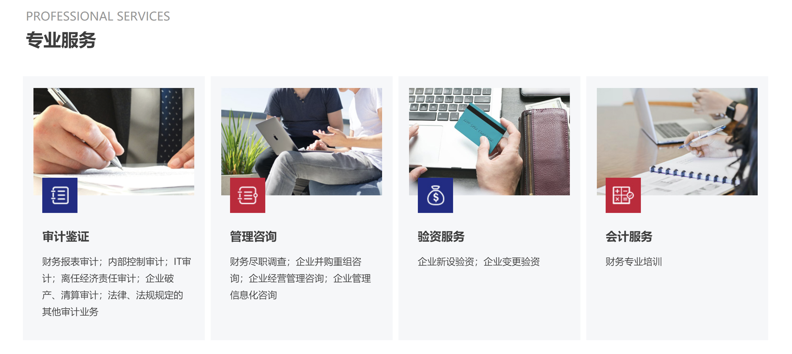 南宫28pc下载 专业服务