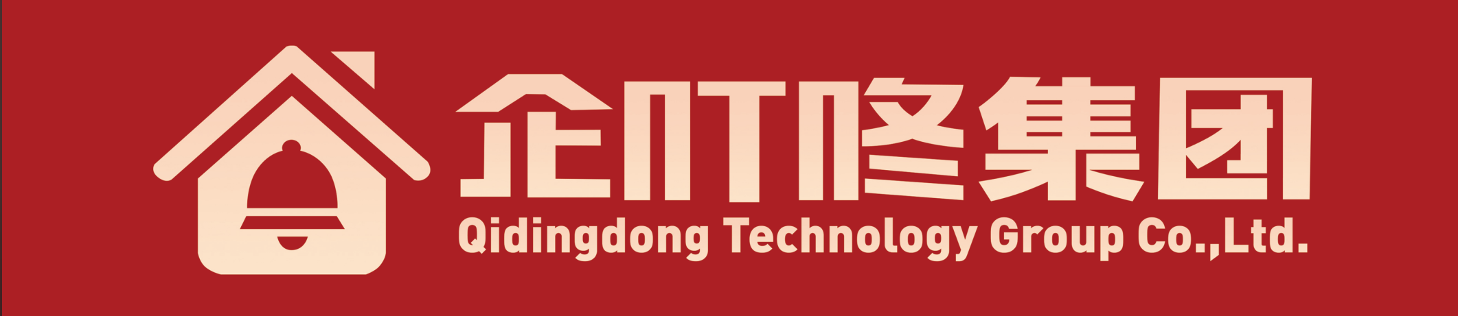 堂堂、华谊、企叮咚亮相广东省贵州黔东南商会成立大会