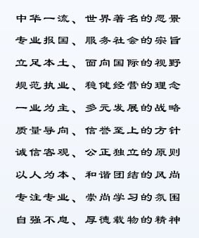 2015081505711083 2015081505711083