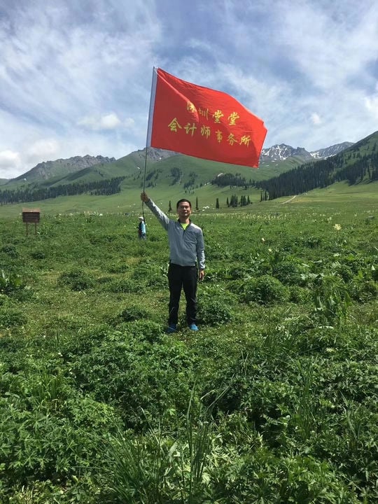 南宫28pc下载 党员在新疆卡湖和冰川团建