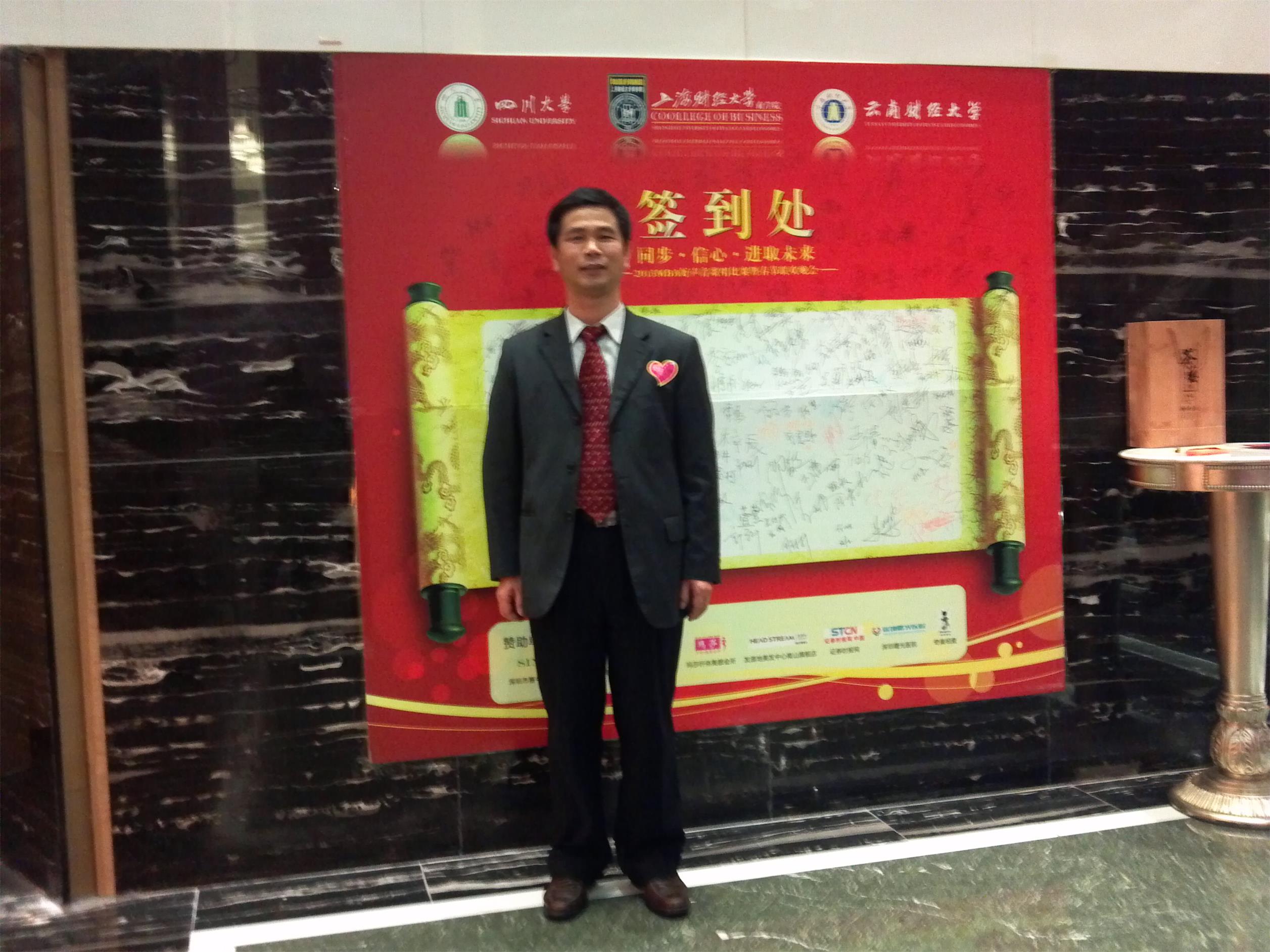 深圳证券会计师事务所|前海股权交易中心(挂牌上市)|审计服务