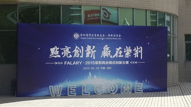 深圳会计师事务所|银行贷款审计