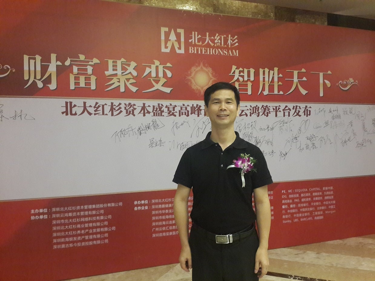 深圳证券会计师事务所|新三板知识培训(一)