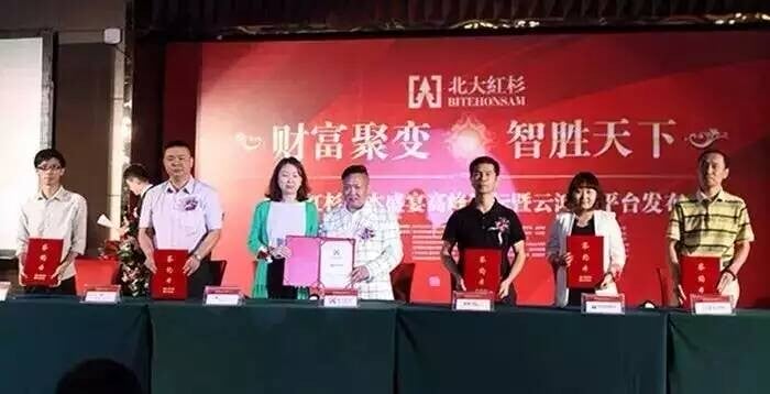 深圳证券会计师事务所|新三板知识培训(一)