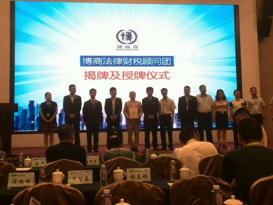 中小企业划型标准规定