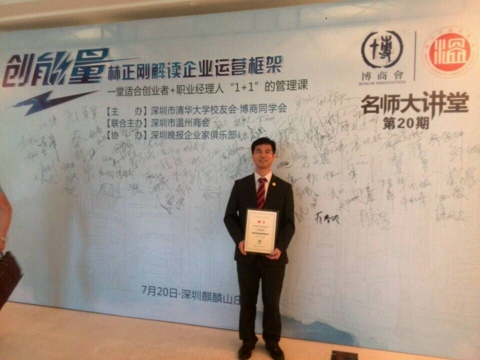 深圳扶持“新三板”企业 最高获100万补贴|深圳会计师事务所