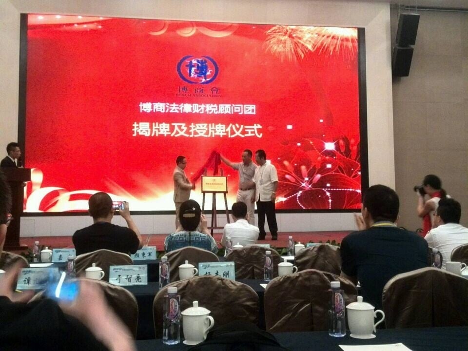 新三板上市操作流程| 南宫28pc下载