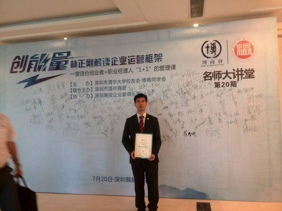 高新技术企业发展的税收支持