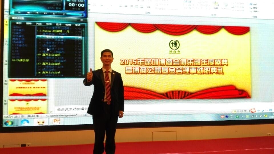 外商投资高新技术企业认定