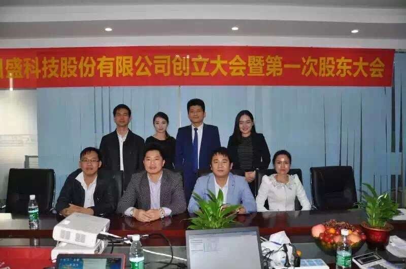 企业管治|风险智能|深圳会计师事务所