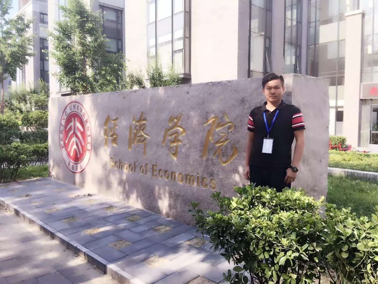 企业改制重组的目标标准是什么?