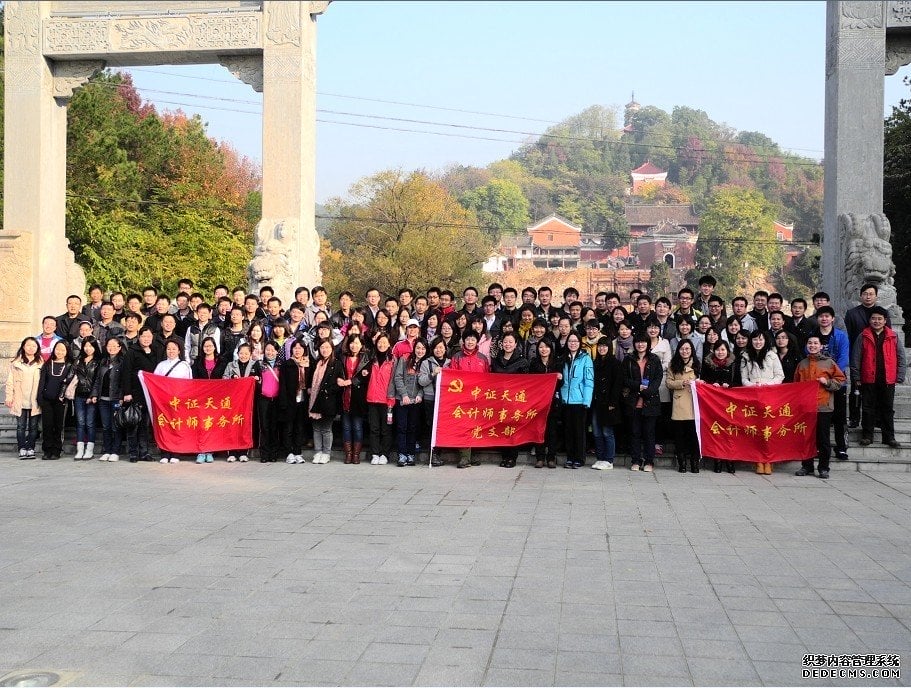 南宫28pc下载 党员在新疆工作和学习