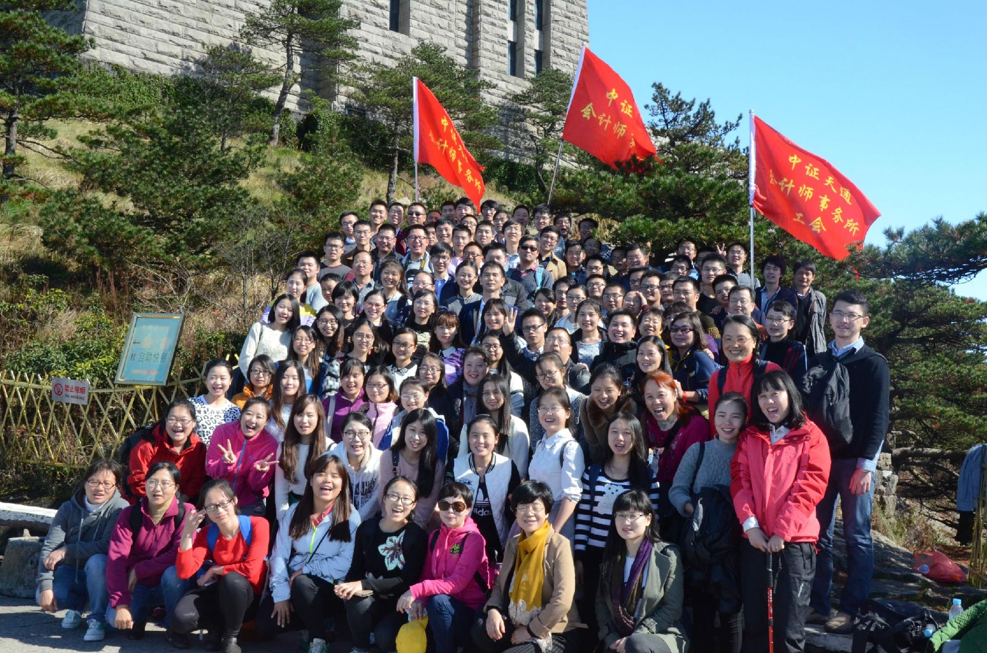 中证天通会计师事务所(特殊普通合伙)深圳分所