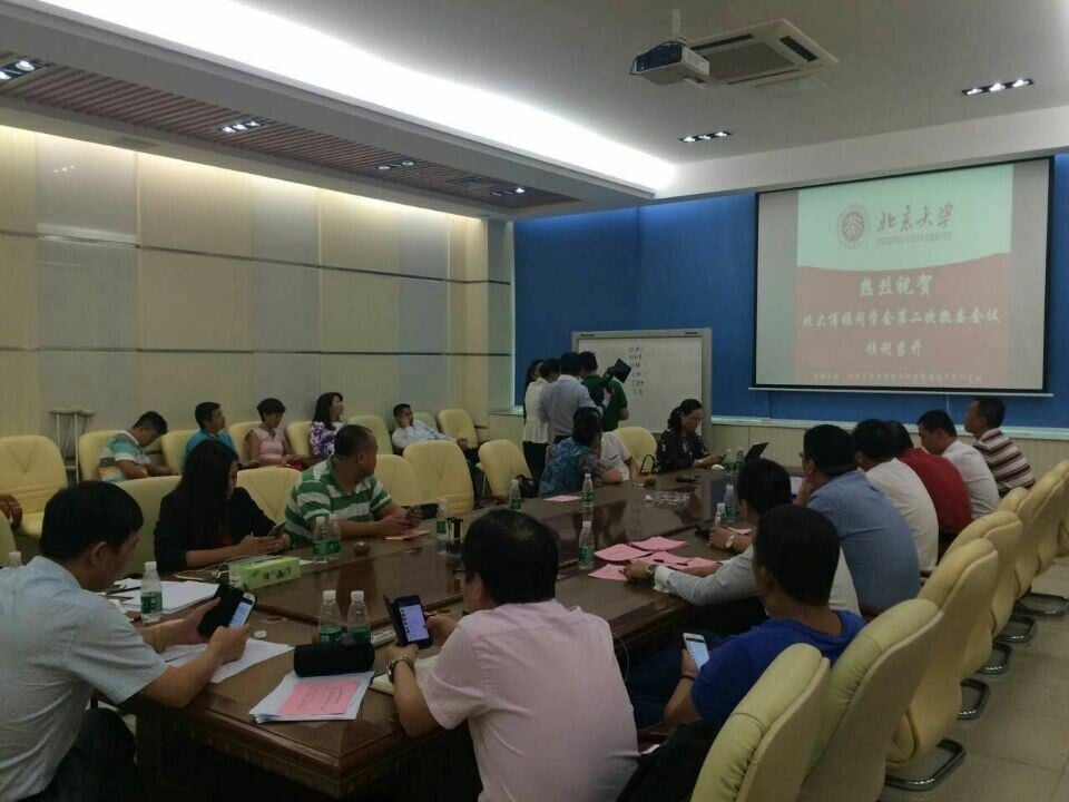 2015102911075480 2015102911075480