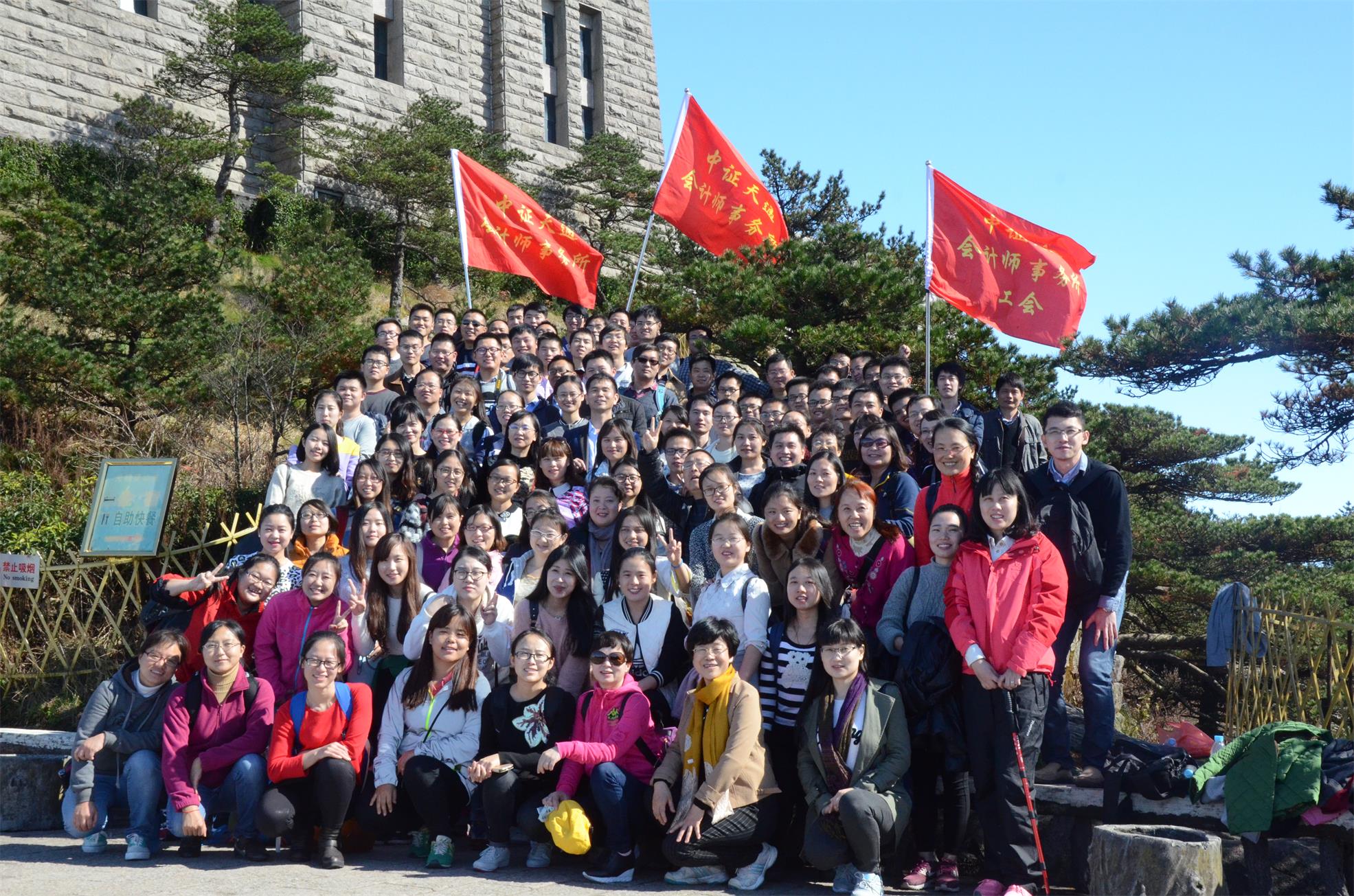 2015120414025519 2015120414025519