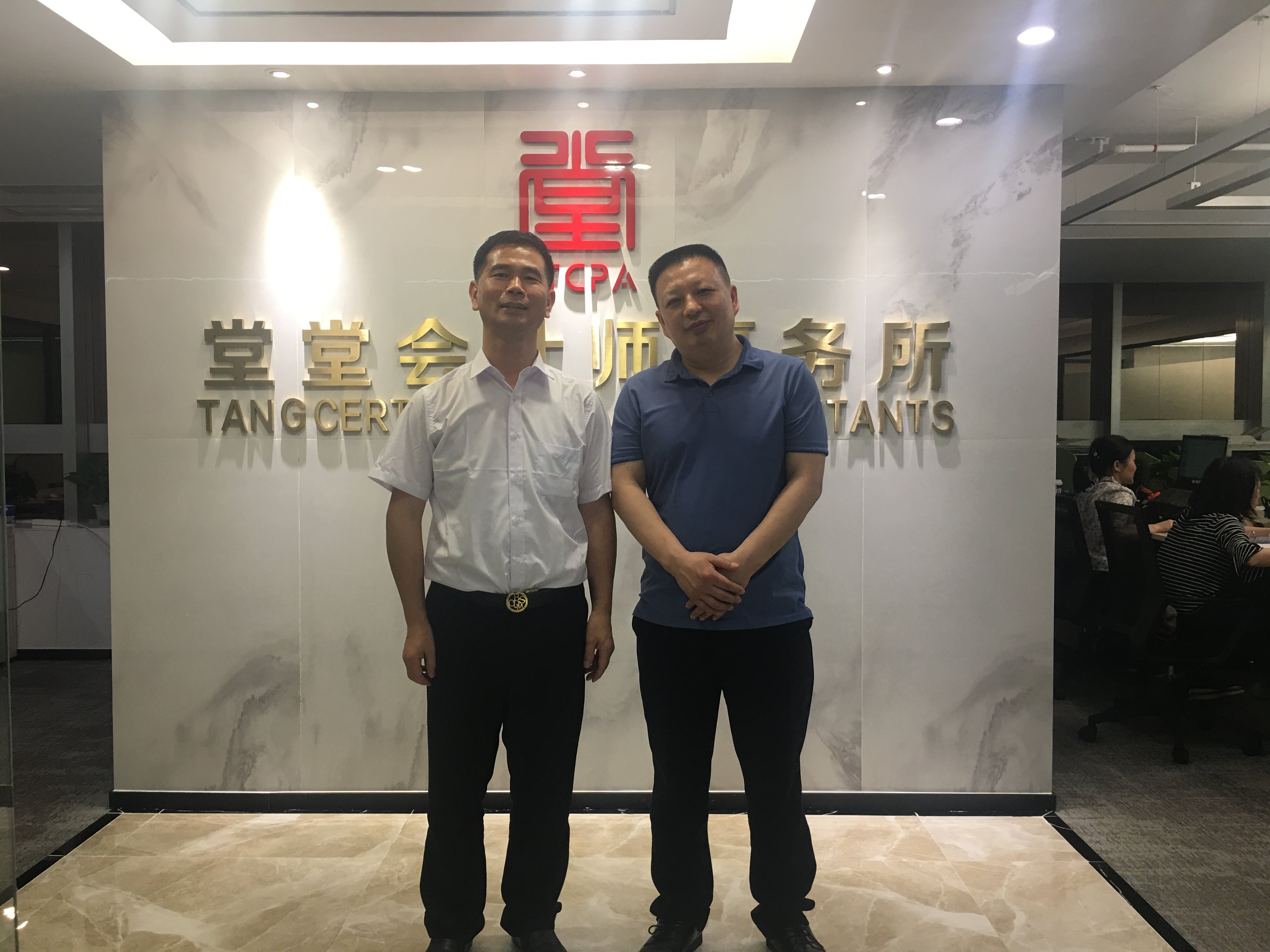 南宫官网下载app安装苹果 图片_20200728201705 南宫官网下载app安装苹果 图片_20200728201705