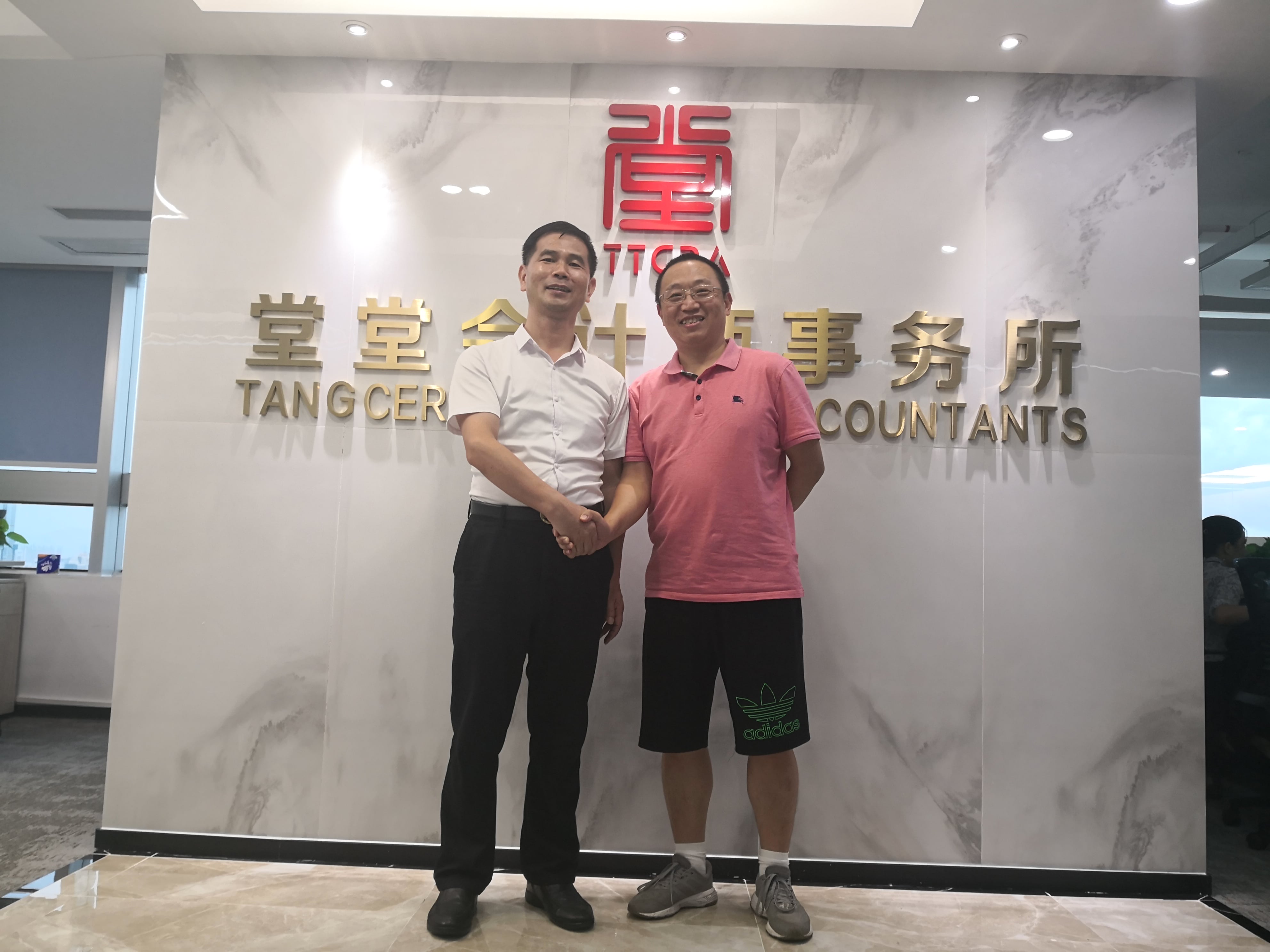 南宫官网下载app安装苹果 图片_20200728201725 南宫官网下载app安装苹果 图片_20200728201725