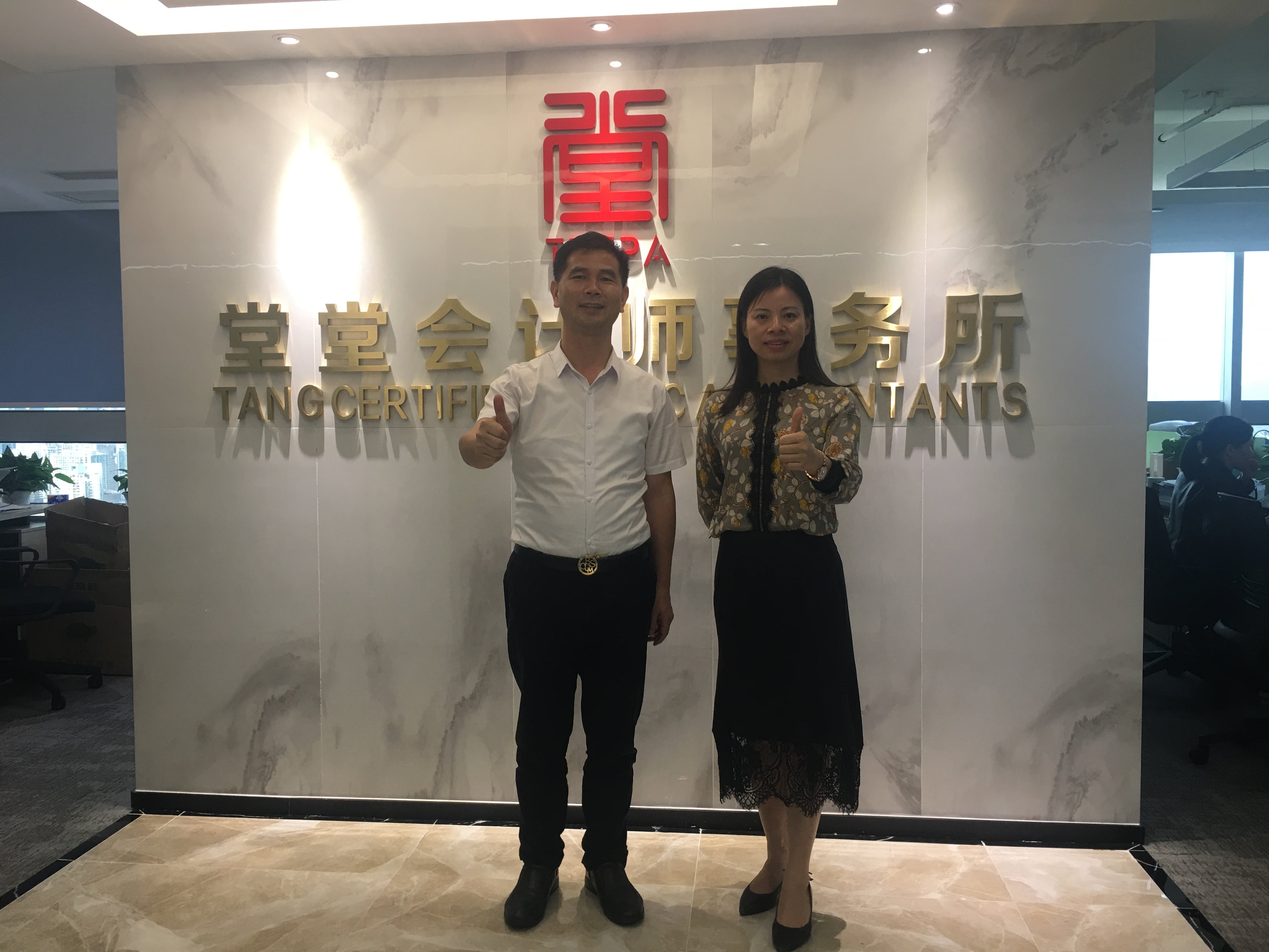 南宫官网下载app安装苹果 图片_20200728201759 南宫官网下载app安装苹果 图片_20200728201759