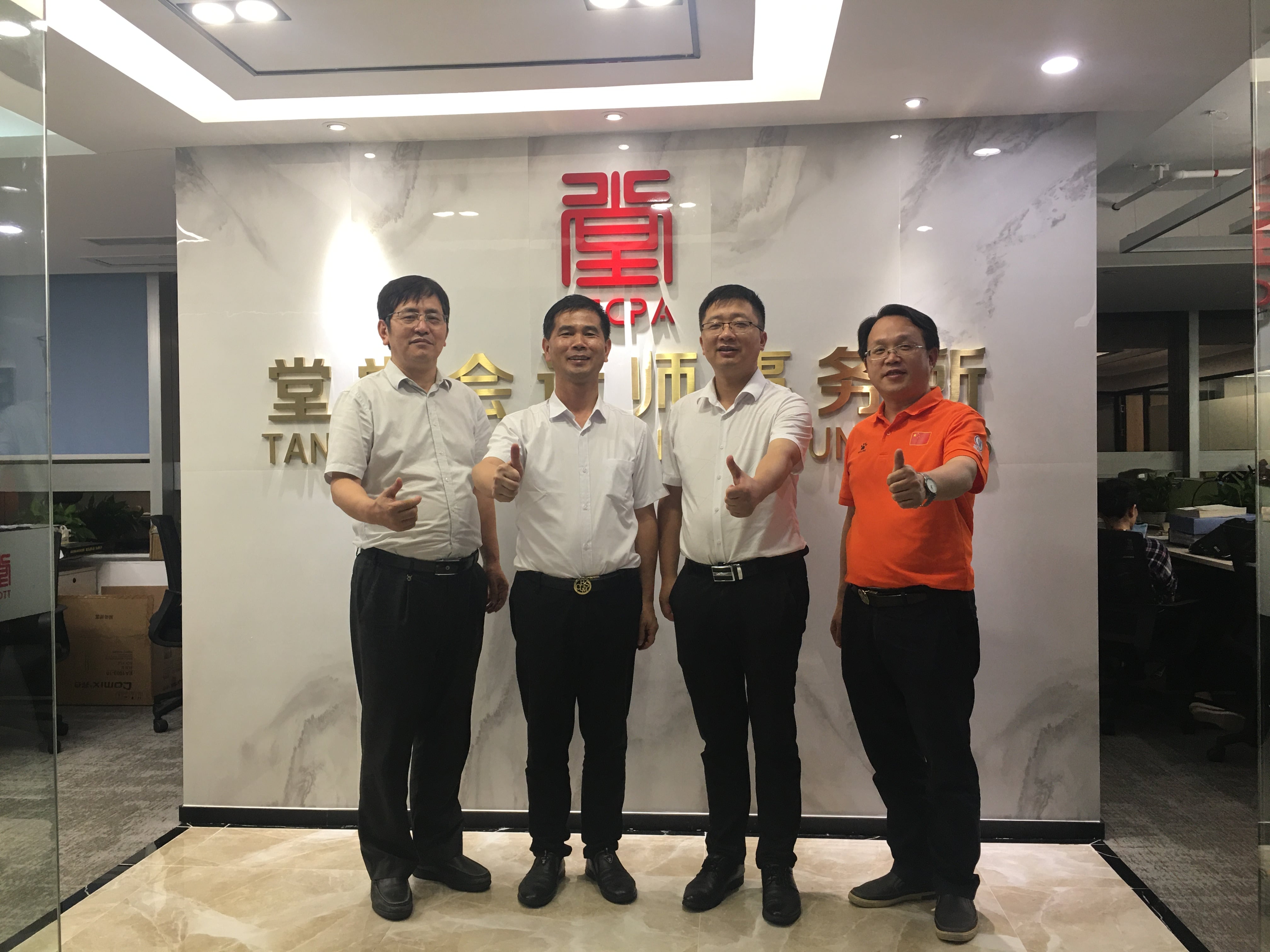 南宫官网下载app安装苹果 图片_20200728201918 南宫官网下载app安装苹果 图片_20200728201918