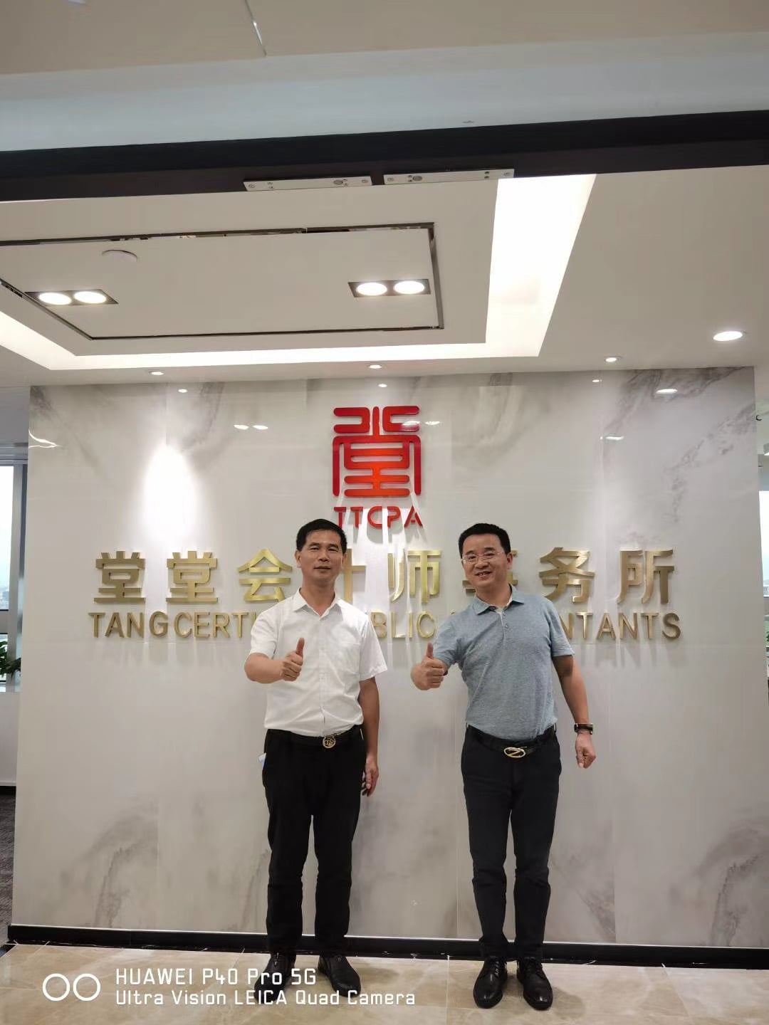 南宫官网下载app安装苹果 图片_20200728201925 南宫官网下载app安装苹果 图片_20200728201925