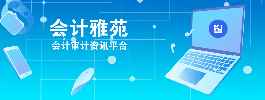 首份!深圳堂堂为*ST新亿出具的审计报告来啦!