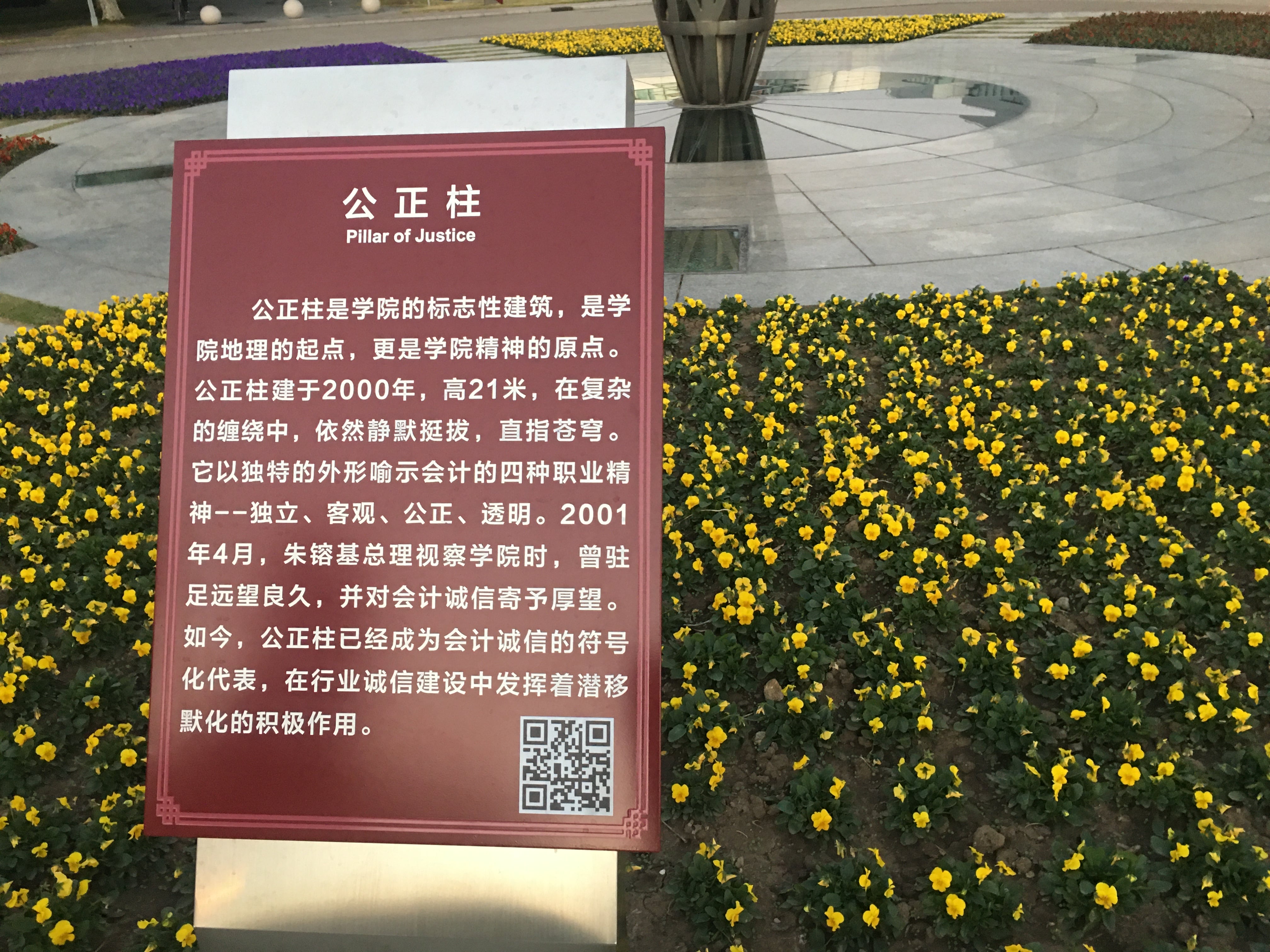 南宫官网下载app安装苹果 图片_20201114012030 南宫官网下载app安装苹果 图片_20201114012030