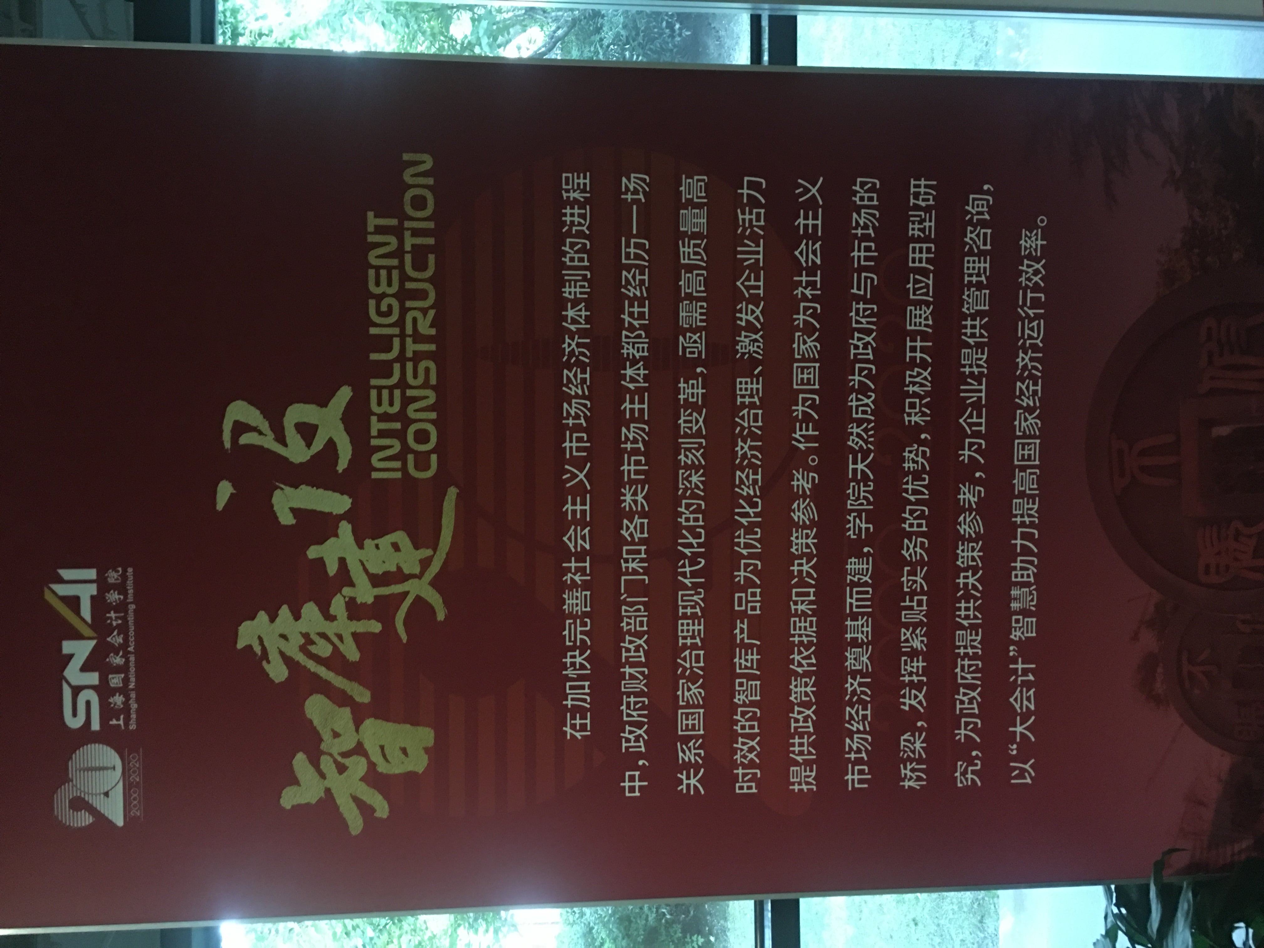 南宫官网下载app安装苹果 图片_20201114012146 南宫官网下载app安装苹果 图片_20201114012146