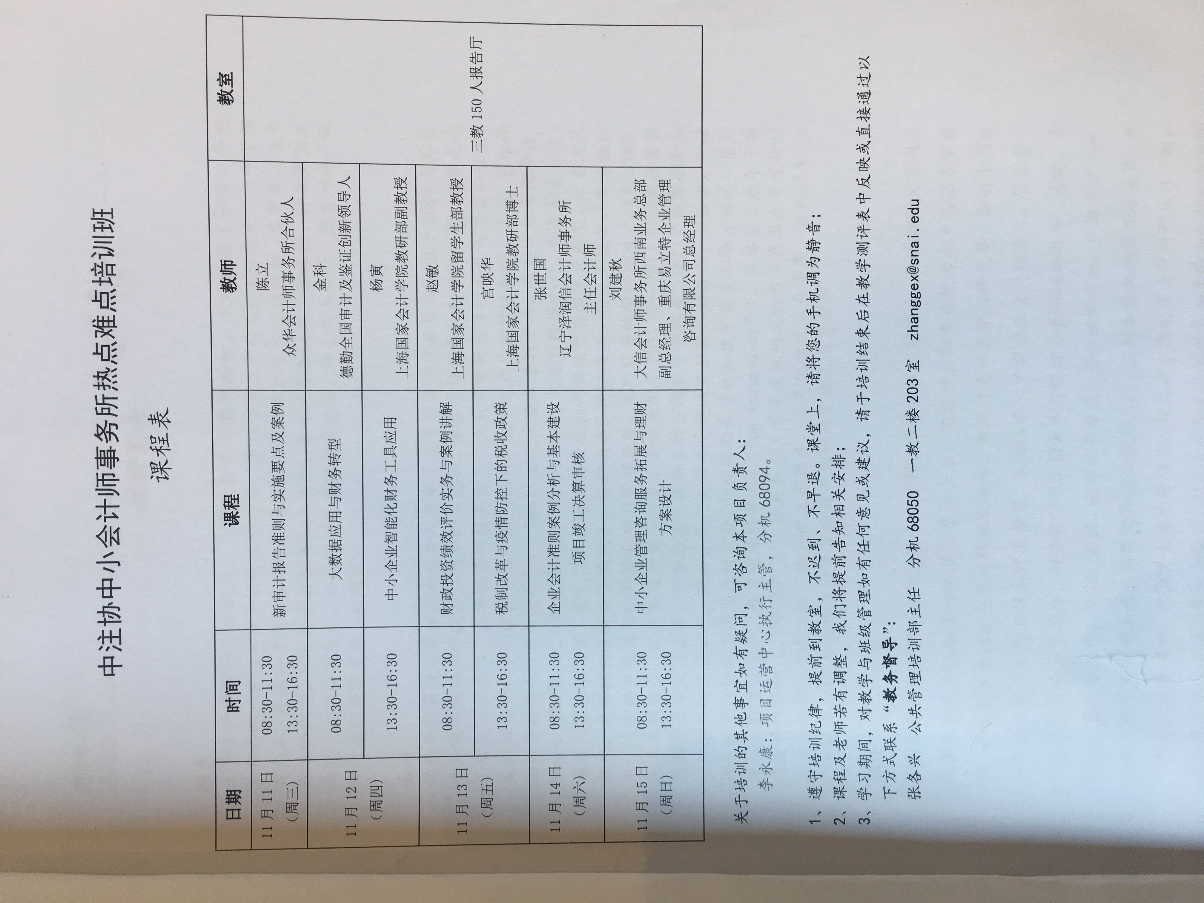 南宫官网下载app安装苹果 图片_20201114012209 南宫官网下载app安装苹果 图片_20201114012209