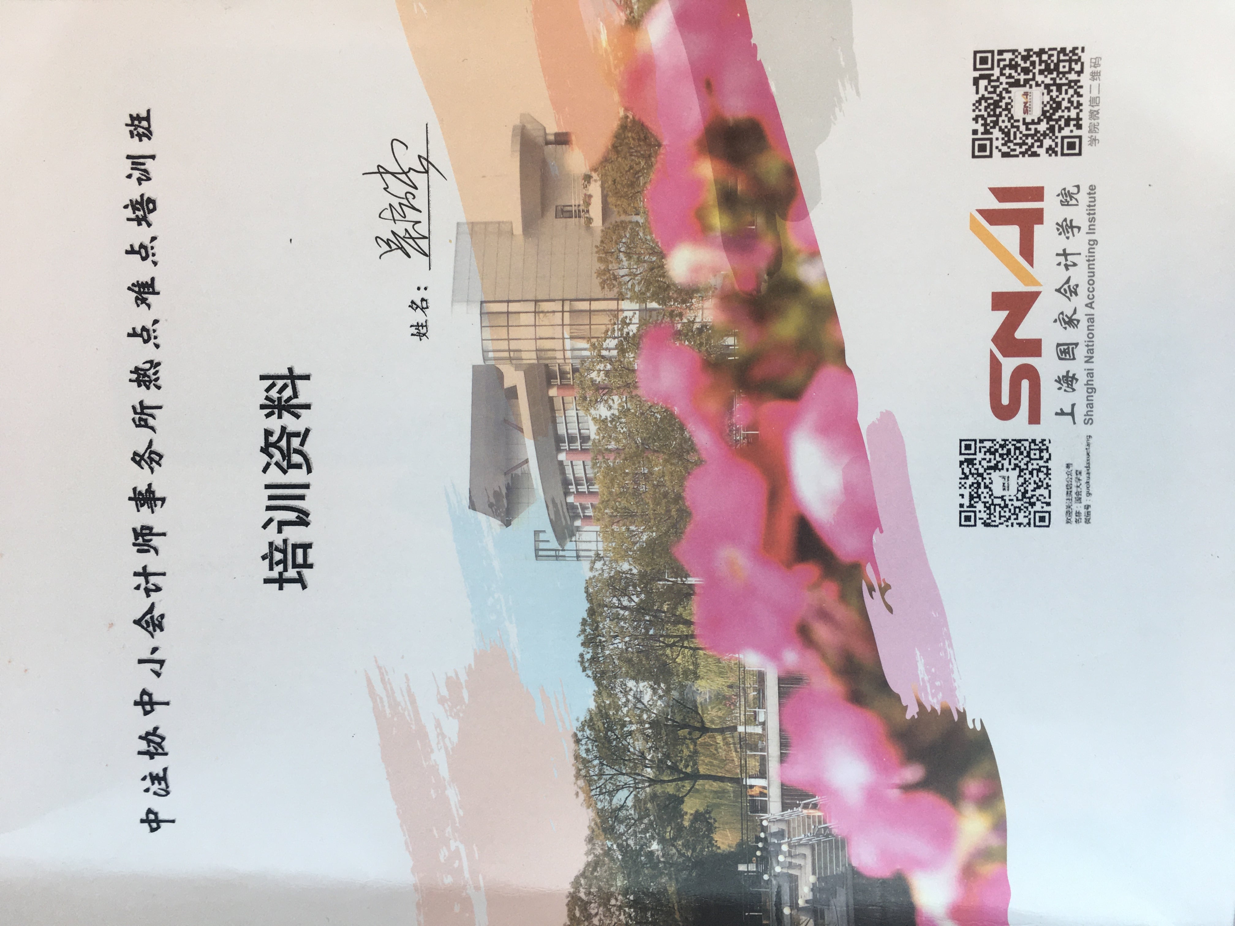 南宫官网下载app安装苹果 图片_20201114012213 南宫官网下载app安装苹果 图片_20201114012213