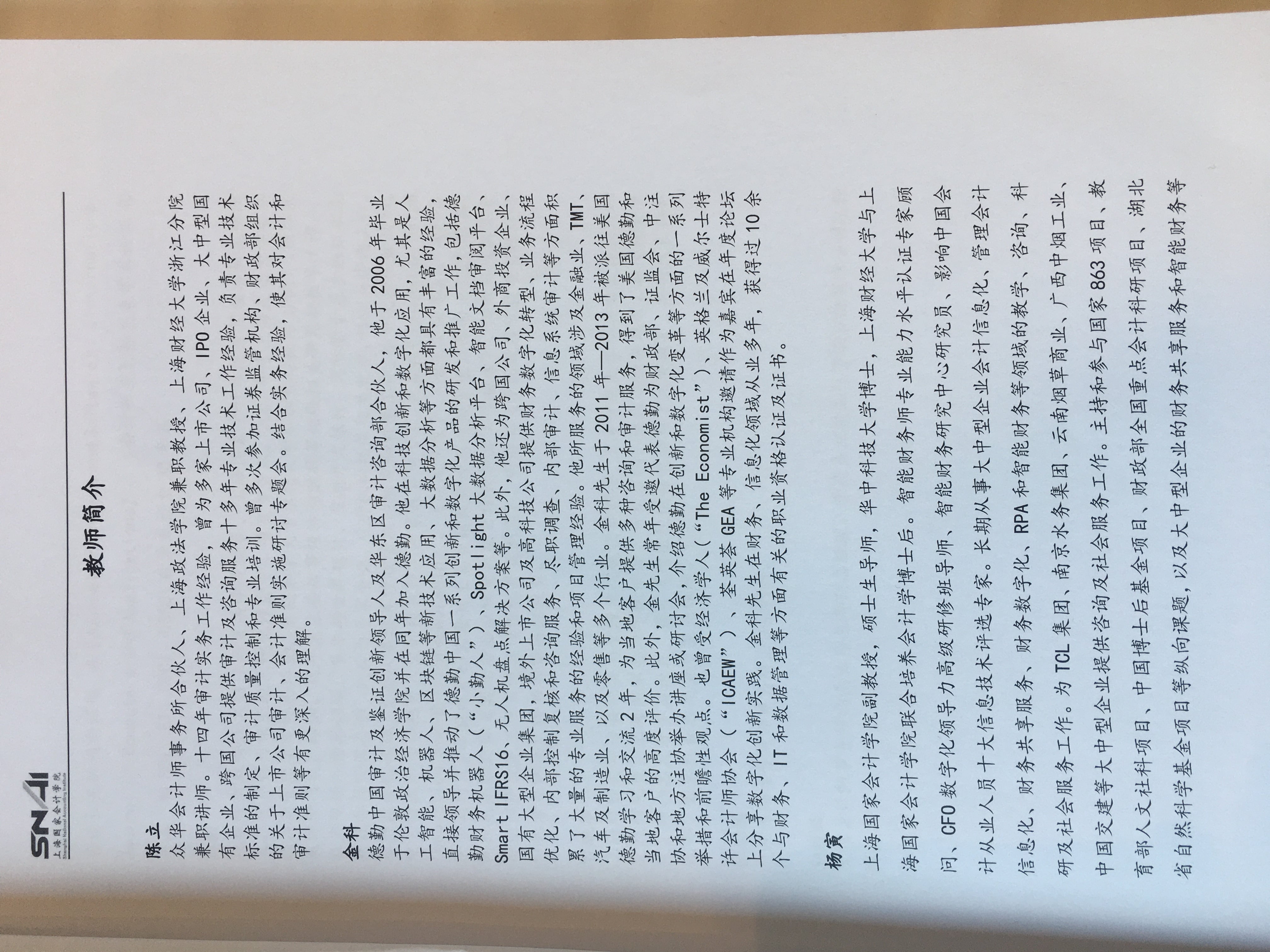 南宫官网下载app安装苹果 图片_20201114012218 南宫官网下载app安装苹果 图片_20201114012218