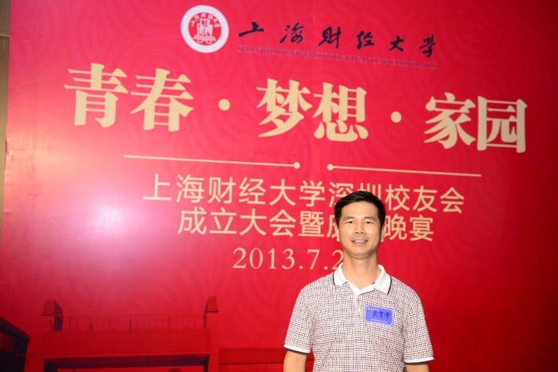 20140323023536286 20140323023536286