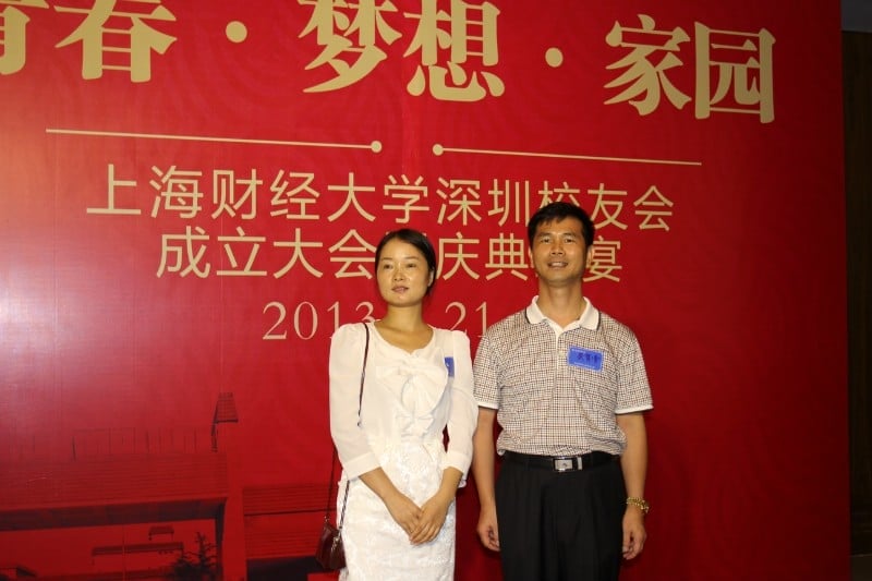 2014110703778645 2014110703778645