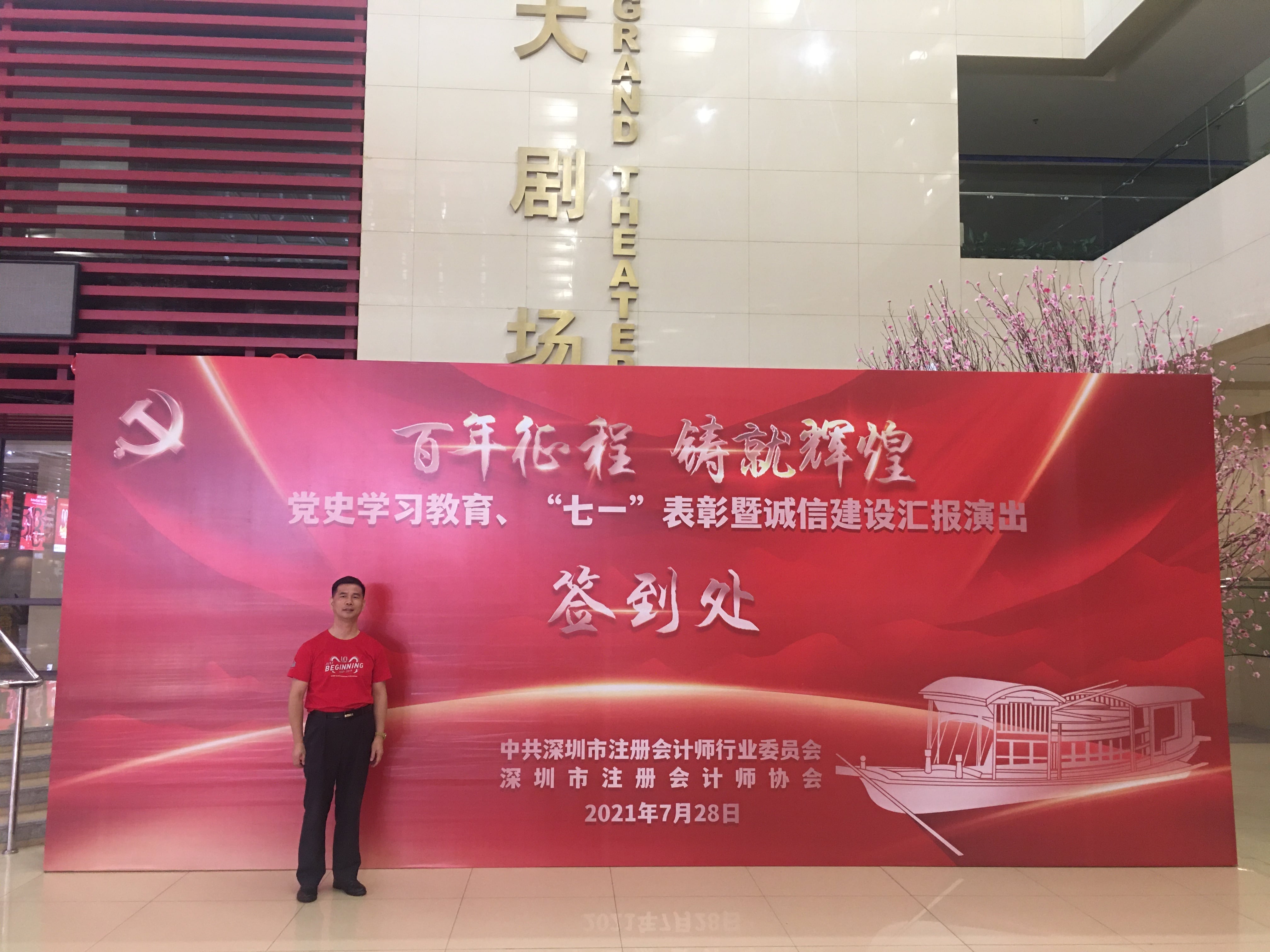 南宫官网下载app安装苹果 图片_20210729054327 南宫官网下载app安装苹果 图片_20210729054327