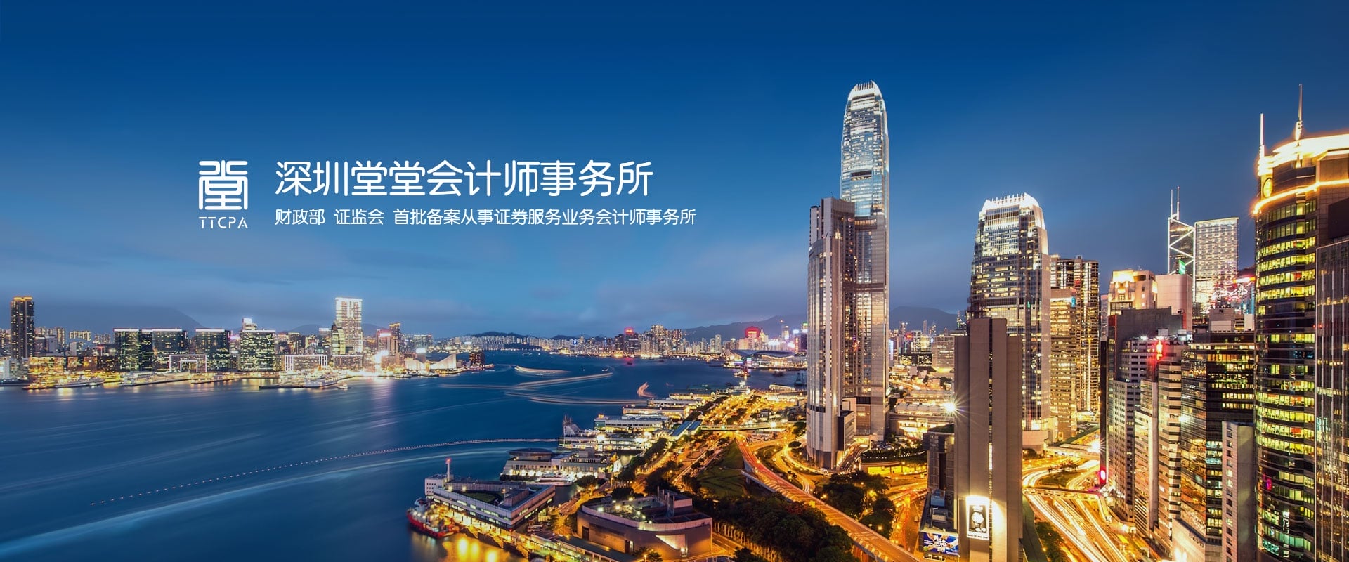 南宫28pc下载 具备IPO等证券服务业务资格