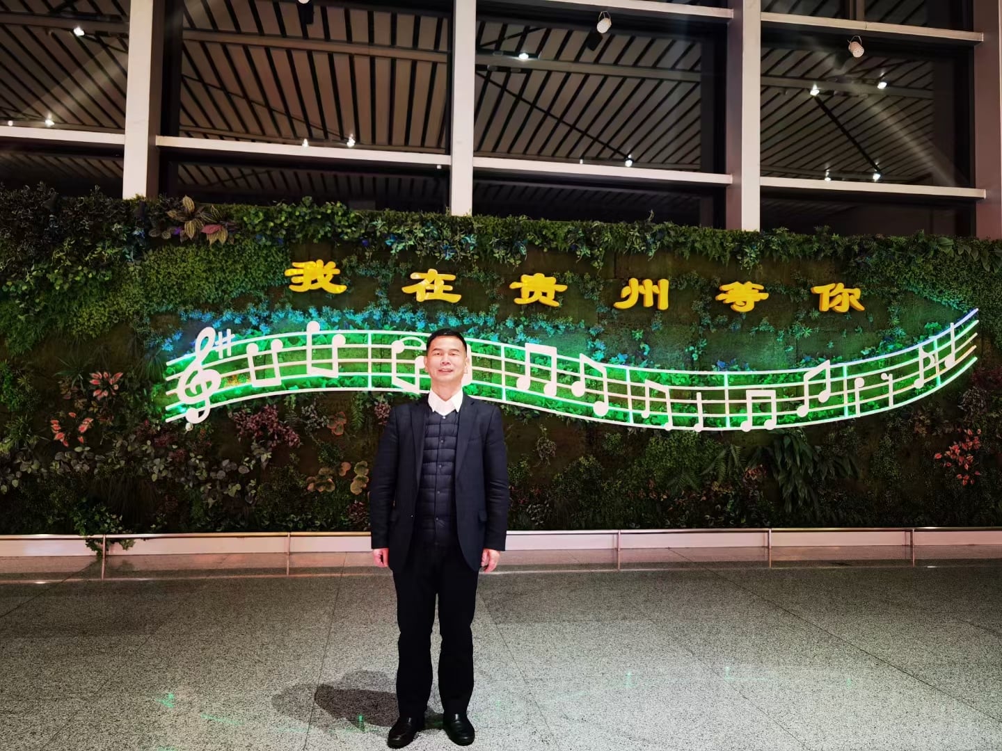 吴育堂所长贵州出差为上市公司服务