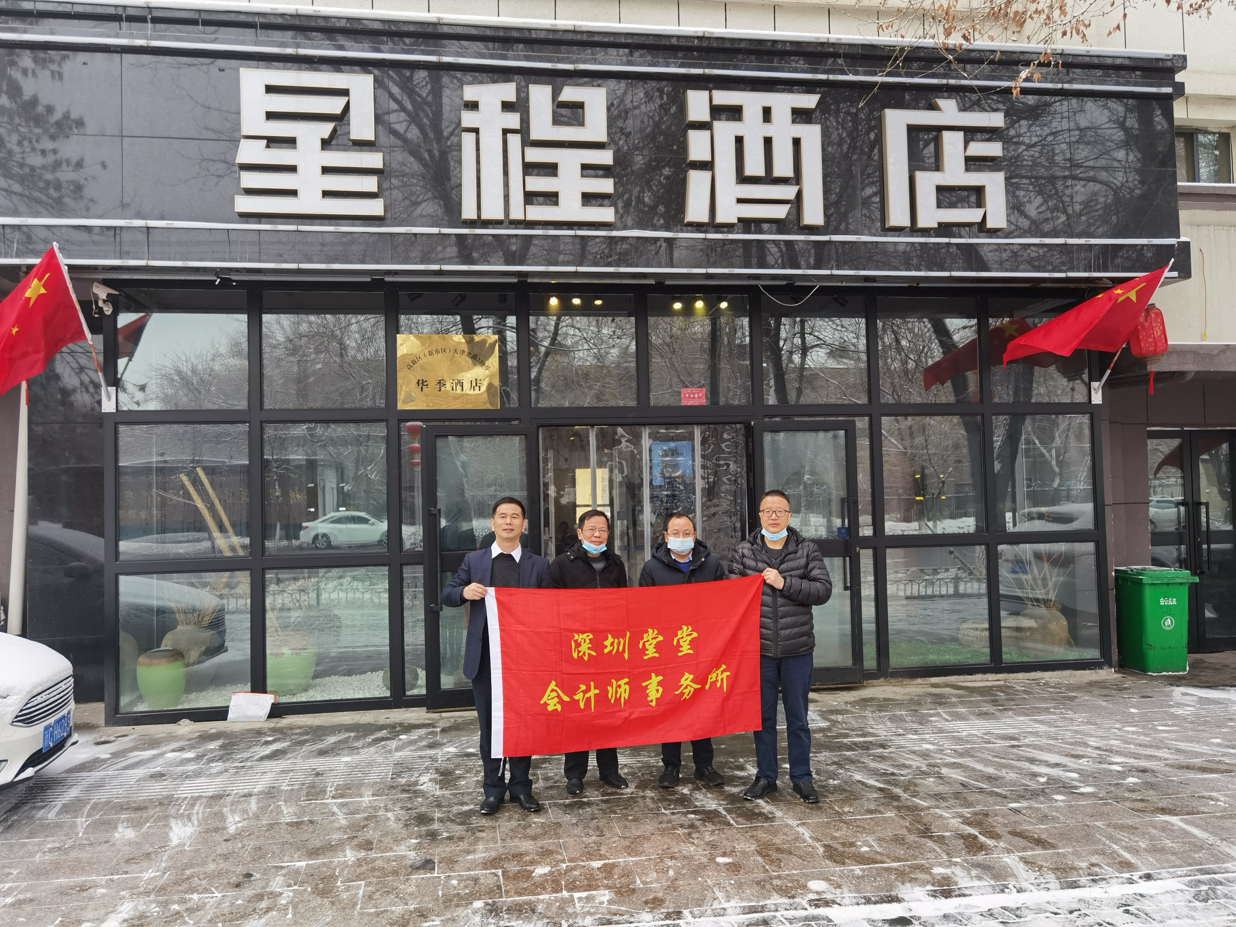 新疆亿路万源控股股份有限公司(股票代码:600145)