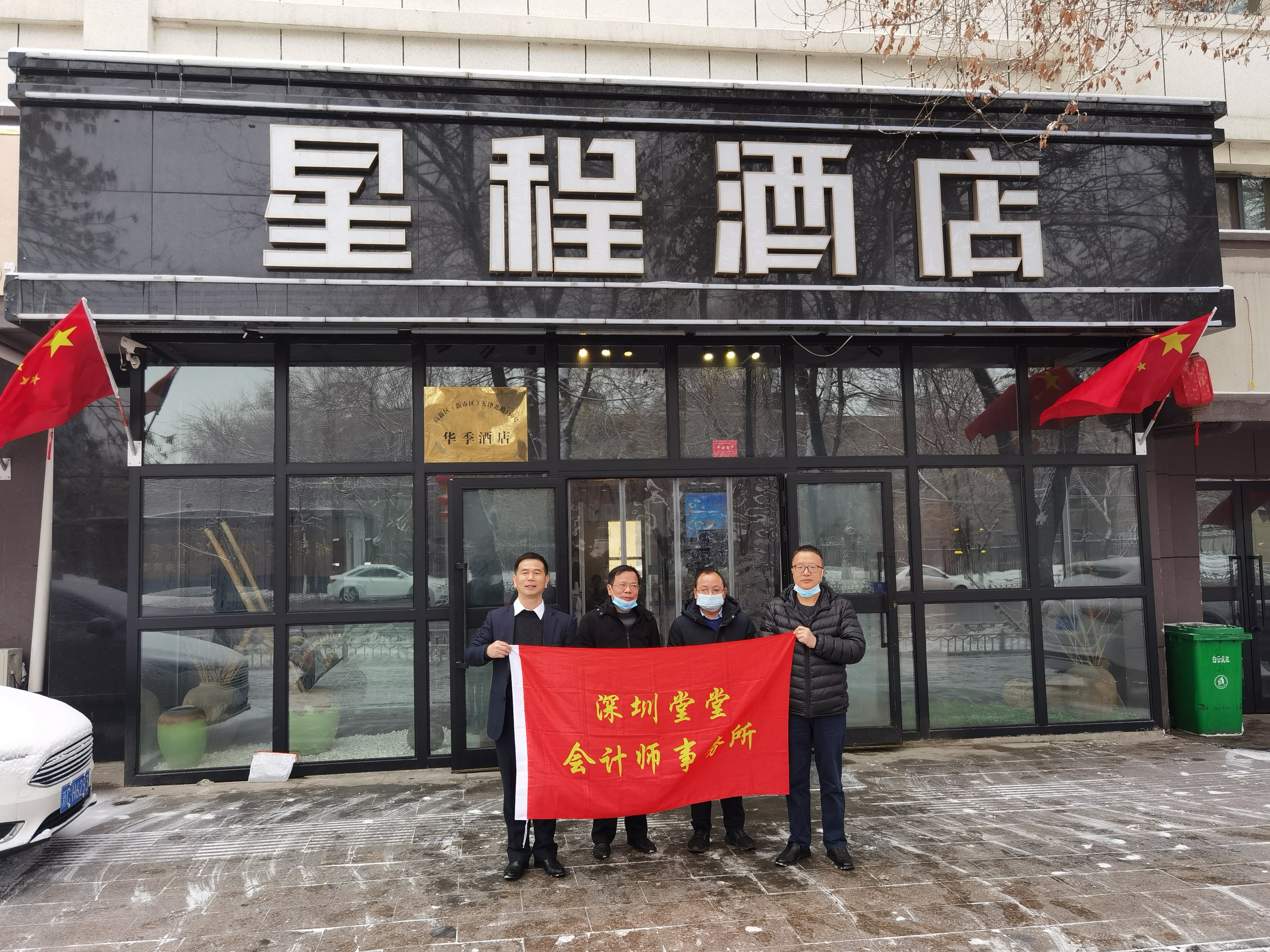 南宫官网下载app安装苹果 图片_20210317235835 南宫官网下载app安装苹果 图片_20210317235835