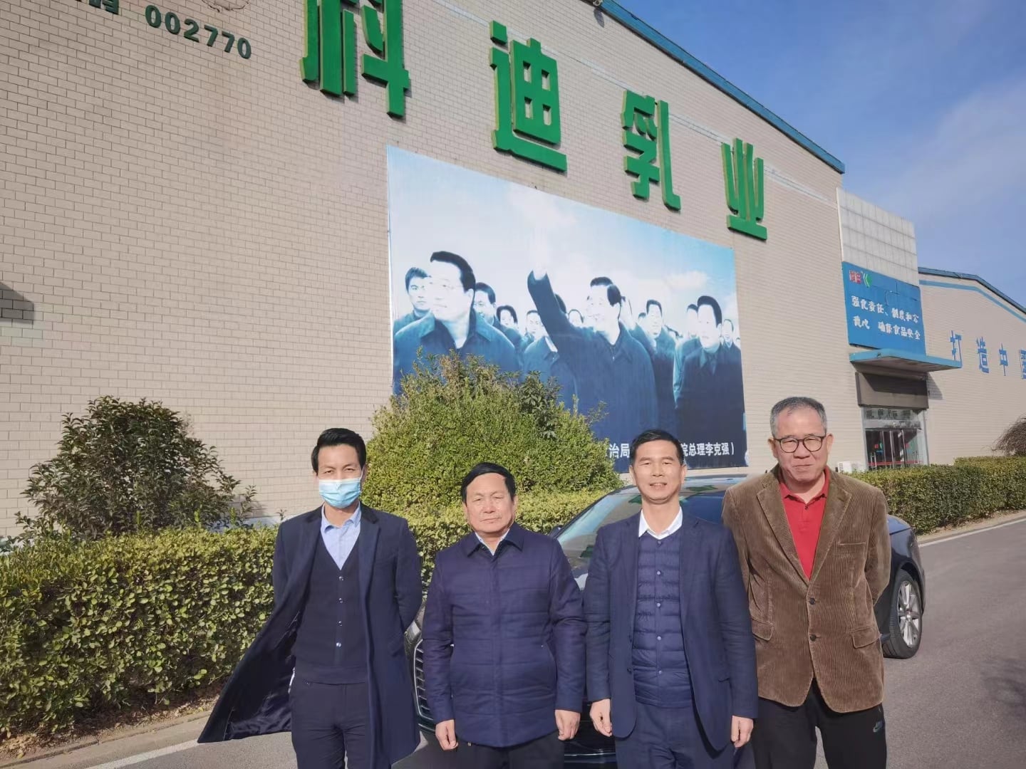 河南科迪乳业股份有限公司(股票代码:002770)