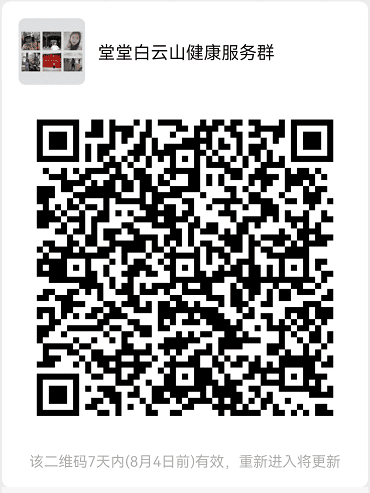 南宫官网下载app安装苹果 图片_20220728214946 南宫官网下载app安装苹果 图片_20220728214946