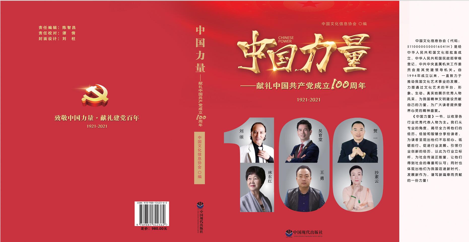 南宫28pc下载 新年公开信