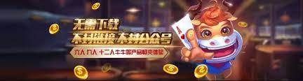 牛牛
